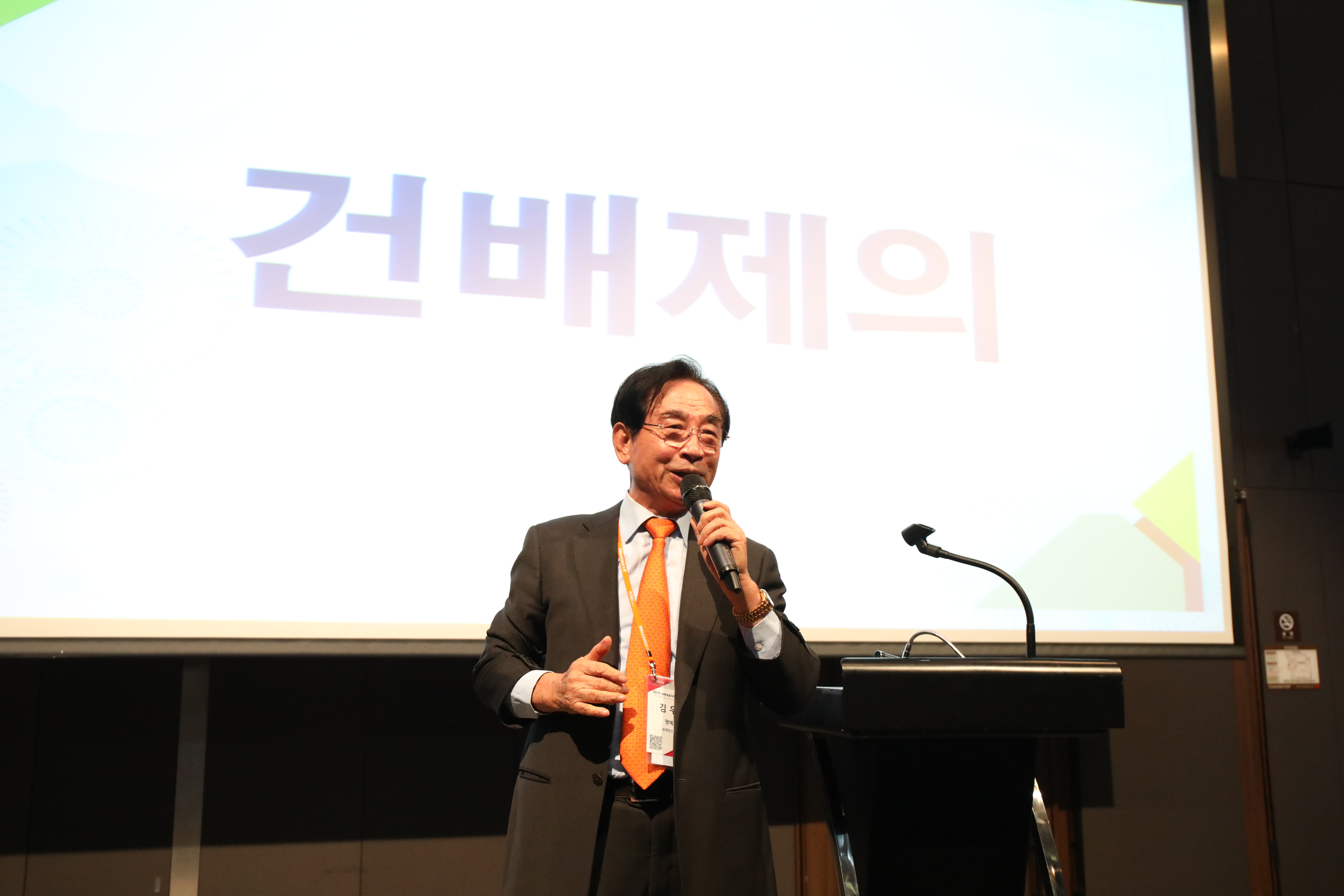 3N5A8870.JPG