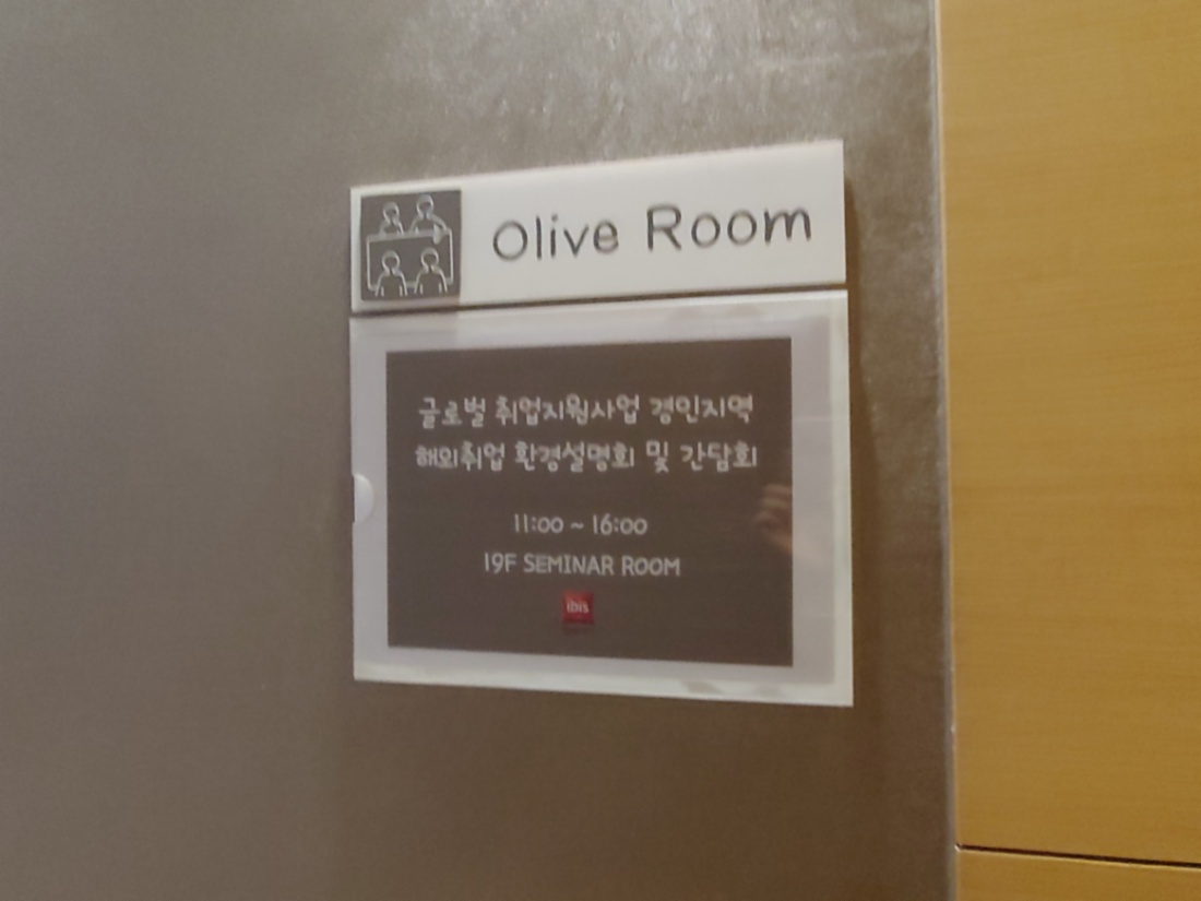 KakaoTalk_20190626_104514320.jpg