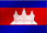 CAMBODIA 국기