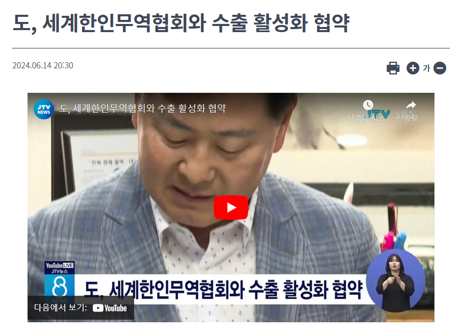 JTV 뉴스.png 이미지입니다.