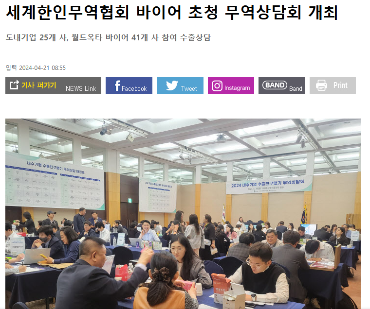 브릿지경제.png 이미지입니다.