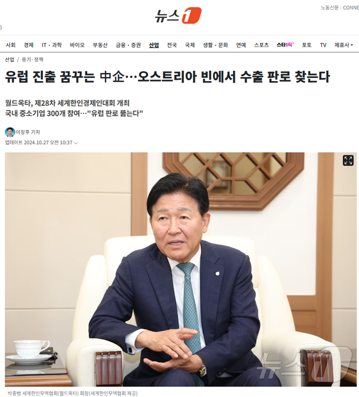 화면 캡처 2024-10-27 174106.png 이미지입니다.