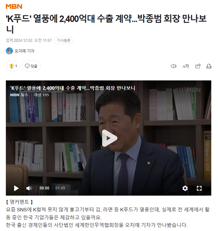 화면 캡처 2024-12-02 170957.png 이미지입니다.