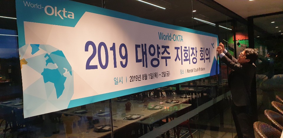 KakaoTalk_20190806_190943973_12.jpg