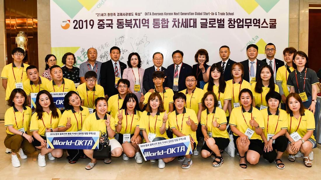 WeChat Image_20190927111403.jpg