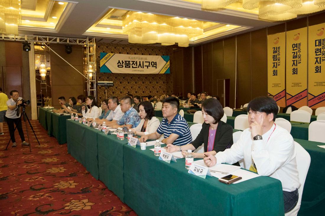 WeChat Image_20190927111420.jpg