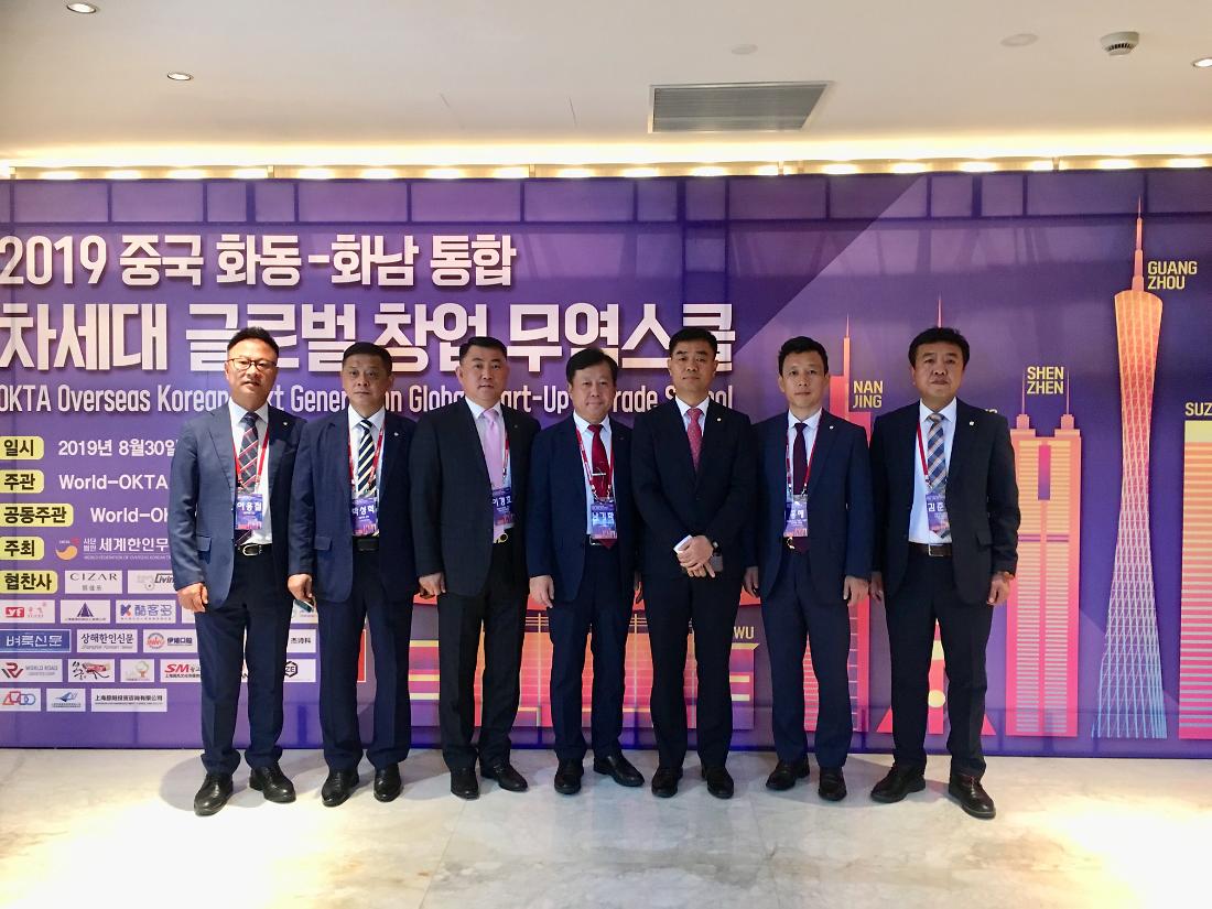 WeChat Image_20190925172940.jpg