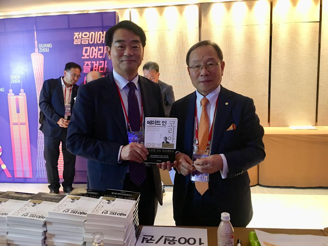 WeChat Image_20190925173045.jpg