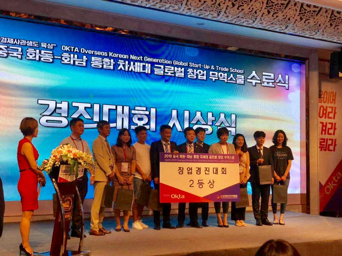 WeChat Image_20190925173108.jpg